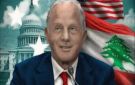 السفير الأمريكي بلبنان : وقف إطلاق النار لا يزال ساريا .. والمفاوضات مع إسرائيل إيجابية