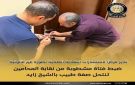  الصحة : إغلاق وتشميع مركز منة فيت سيشن لاستشارات التغذية الصحية بمنطقة الشيخ زايد