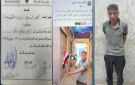 القبض على صاحب واقعة حرق العلم.. والأمن يكشف مفاجأة - eg