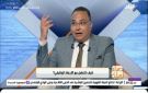 غياب التقدير في العمل يهدد الصحة النفسية ويفقد الموظف الشغف .. خبير يوضح