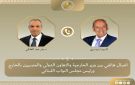 اتصال هاتفي بين وزير الخارجية ورئيس مجلس النواب اللبناني لبحث مستجدات الأوضاع في لبنان