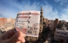 حقيقة تزوير الـ 50 جنيها.. البنك المركزي يكشف التفاصيل كاملة