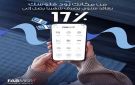 بنك أبوظبي الأول مصر يطرح حساب Digital E-SAVER بعائد يصل إلى 17 يصرف شهريا