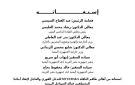 لحظات من القلق والترقب.. تطور جديد بشأن البحارة المصريين المختطفين في الصومال - eg