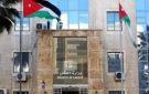 الجالية المصرية بالأردن ترحب بقرار تصويب أوضاع العمالة الوافدة.. وتثمن تسهيلات المغادرة النهائية للمخالفين