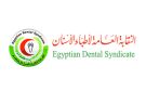 نقابة أطباء الأسنان: إلغاء اشتراط ترخيص أجهزة الأشعة الصغيرة داخل العيادات رسميا