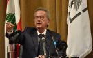 الادعاء الفرنسي يوجه اتهامات لبنك سويسري بمساعدة حاكم مصرف لبنان السابق في اختلاس أموال - eg