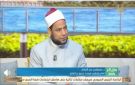مصطفى عبد السلام:الهجرة النبوية رسالة أمل وبداية العام فرصة لمراجعة النفس