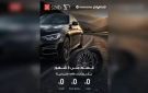 بنك saib يتيح تقسيط مشتريات Black Circles حتى 6 أشهر بدون فوائد