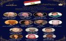القوائم القصيرة لجائزة الدولة للتفوق 2026.. أسماء بارزة تتنافس في الفنون والآداب والعلوم الاجتماعية - eg