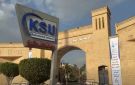  مسلم مشروع تخرج بجامعة كفر الشيخ يوظف الذكاء الاصطناعي لخدمة المحتوى الإسلامي