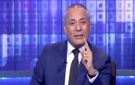 أحمد موسى: تحررنا من الاحتلال الإخواني في 30 يونيو.. والرئيس السيسي رجل الأقدار