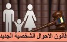 عبد المنعم فؤاد : اتفاقية سيداو لا تنطبق على المرأة المصرية وتخالف أحكام الشريعة - eg
