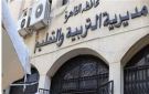  تعليم القاهرة تعلن الجاهزية الكاملة لانطلاق امتحانات الثانوية العامة