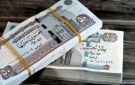 موعد صرف مرتبات يونيو 2026 وتفاصيل زيادة الأجور الجديدة