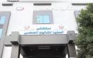التشغيل التجريبي لمنظومة التأمين الصحي الشامل بمحافظة المنيا.. فيديو