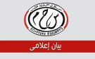السكك الحديدية تكشف تفاصيل خروج قطار دمياط القاهرة عن القضبان بطنطا - eg