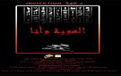  الهوية.. وأنا معرض تشكيلي يستكشف الحضارة المصرية بصلاح طاهر الإثنين المقبل