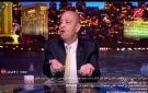عمرو أديب: الأهلي ماشي زي الفل.. والنائب محمد مجاهد يتوقع 10 مليارات جنيه للزمالك خلال 5 سنوات - eg