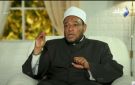 أعمال شيطانية.. أزهري عن تناول البعض لـ الزجاج أو اللحوم الحية - eg