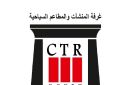 المنشآت السياحية: اختتام برامج رفع جودة الخدمة وتعزيز تنافسية المقصد المصري