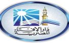 دار الإفتاء: غدا أول أيام شهر المحرم