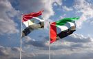 العلاقات المصرية - الإماراتية.. نموذج يحتذى به على الصعيدين العربي والعالمي