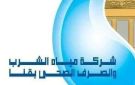 خلال أسبوع.. 30 محضرا ضد مستخدمى المياه فى أغراض مخالفة بقنا
