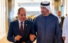 من الاتصالات إلى القمم.. محطات وزيارات صنعت الشراكة المصرية الإماراتية