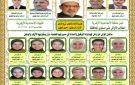 منطقة الإسماعيلية الأزهرية تعلن أوائل الشهادتين الابتدائية والإعدادية