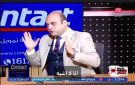 خبير أسري يهاجم مبررات الكذابين: العقرب لا يغير طبعه - eg