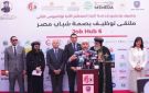 وزير الشباب والرياضة: ملتقيات الوظيف منصة وطنية تجمع بين الحلم والفرصة