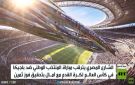 القاهرة.. ترقب لمباراة مصر ضد بلجيكا