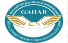 هيئة الاعتماد والرقابة الصحية تجدد اعتمادها المؤسسي من ISQua بأعلى تقييم دولي 99 ولمدة أربع سنوات