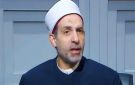 أمين الفتوى بدار الإفتاء: إظهار أعمال الخير جائز إذا كان الهدف التشجيع لا الرياء
