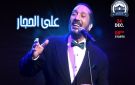 علي الحجار يلتقي جمهوره في ساقية الصاوي بحفل يضم أشهر أغانيه.. موعد الحفل