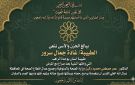 بعد صراع مع المرض .. صحة المنوفية تنعى طبيبة شابة - eg
