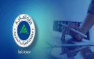 مصلحة الضرائب تؤكد عدم استحقاق الضريبة على الخدمات المؤداة على السلع العابرة الترانزيت 