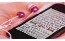 هل تشغيل القرآن الكريم أثناء النوم ليلا يحرس النائم؟ .. علي جمعة يحذر