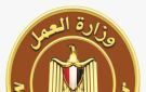 350 فرصة بالخارج للعمالة الزراعية براتب 409 دولارات.. رابط التقديم