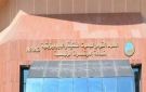 بسبب استغاثات العاملين.. تحرك عاجل لاحتواء أزمة المعهد القومي للبحوث الفلكية - eg