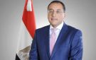 تطوير الطريق الدولي الساحلي بطول 800 كيلومتر وربط 7 محافظات بمصر