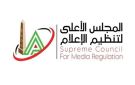  الأعلى للإعلام يقرر منع ظهور محمد الغيطي لمدة شهر لانتهاك حرمة عبدالعزيز مخيون