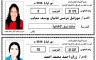 قصص نجاح رجال المستقبل.. أوائل الشهادة الإعدادية بأسوان يسطرون أسماءهم بأحرف من نور