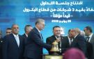وزير البترول: قيد 3 شركات بالبورصة يمثل انطلاقة فعلية لبرنامج الطروحات الحكومية