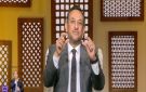 خايف على بكرة ليه؟.. رسالة قوية من رمضان عبد المعز فيديو