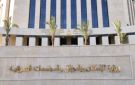 وزيرة الإسكان تصدر 12 قرارا لإزالة تعديات ومخالفات بناء بالساحل الشمالي الغربي