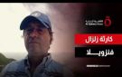 الأمم المتحدة: زلزال فنزويلا خلف دمارا واسعا ومخيمات لإيواء آلاف المتضررين