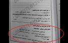 جمع كلمة كريمة سؤال محير بإمتحان عربي الإعدادية بالمنوفية.. ومعلم يكشف إجابته