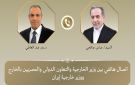 وزير الخارجية الإيرانى: نقدر مصر وقيادتها على جهودها خلال المفاوضات